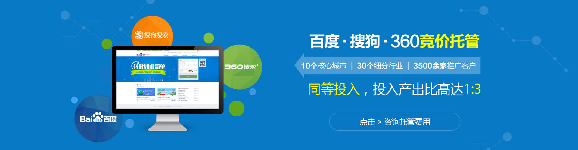 余江百度充值高返点