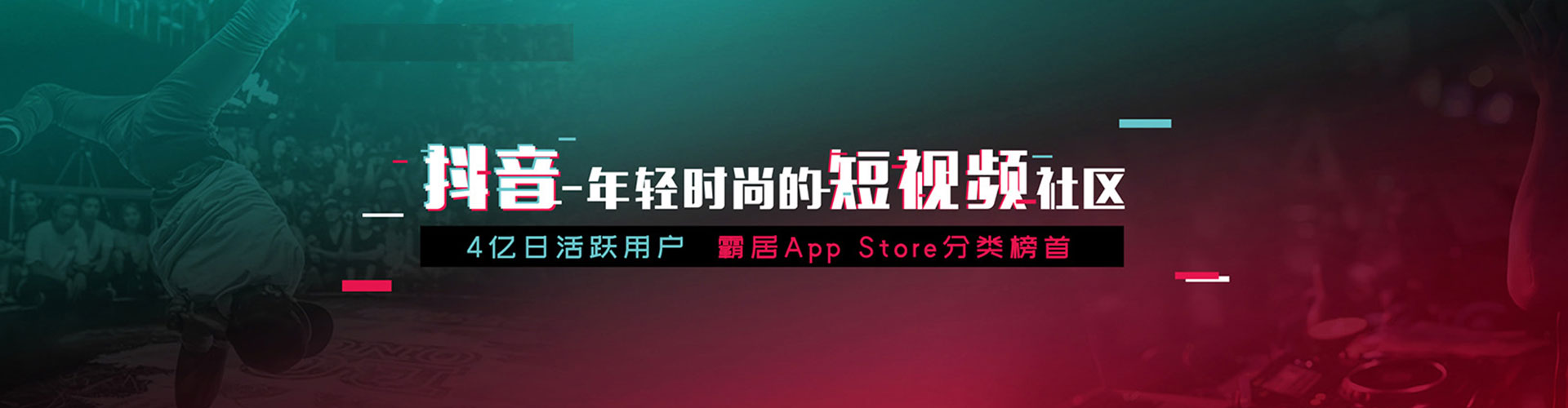 余江信息流开户